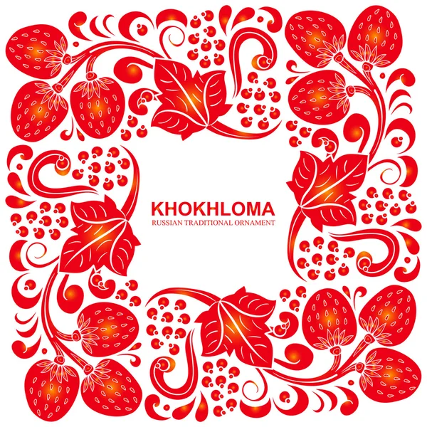 Modèle sans couture dans le style khokhloma — Image vectorielle