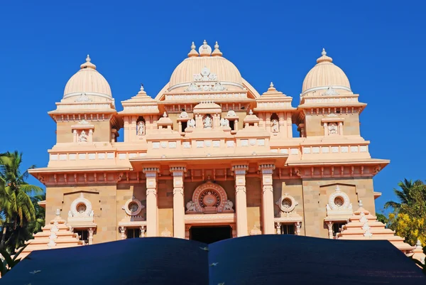 Ramakrishna Universiteit en monument chennai tamil nadu india — Stockfoto