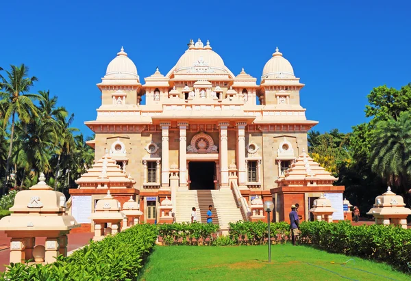 Ramakrishna Mission Chennai madrass india — Stock Photo, Image