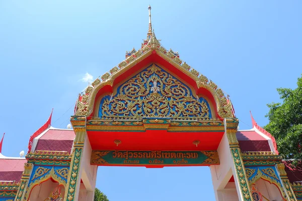 Surinkiriket temple — Stock Photo, Image