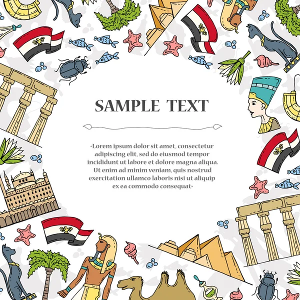 Mignonne couverture décorative avec des symboles colorés dessinés à la main de l'Egypte — Image vectorielle