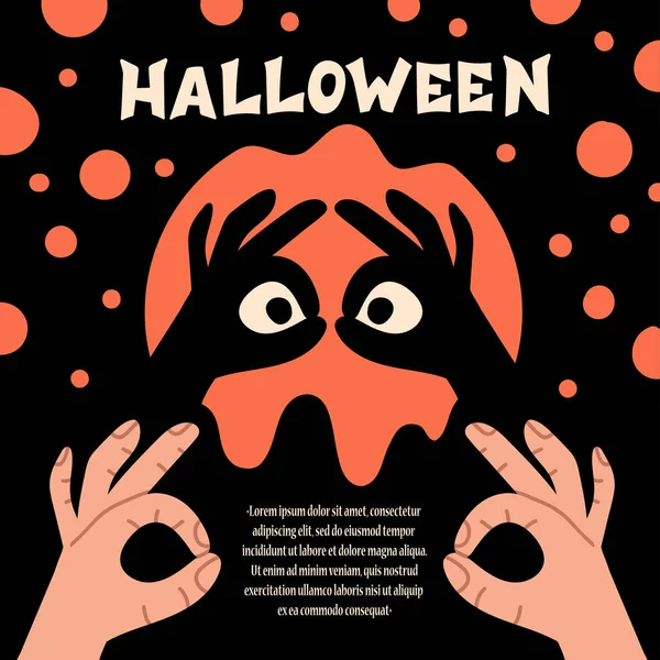 ハロウィンをテーマにしたベクトル漫画イラスト デザインに使用するためのカラフルな招待状 影遊びの背景 — ストックベクタ