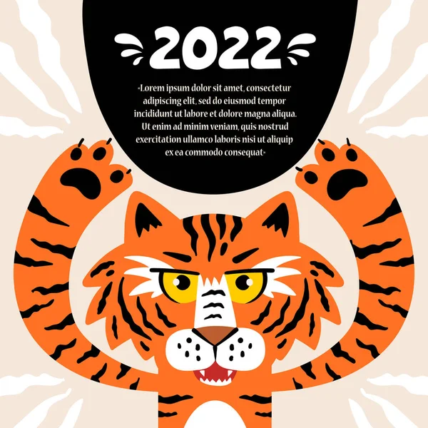 Векторный Красочный Фон Мультяшным Тигром Символ Счастливого Нового 2022 Года — стоковый вектор