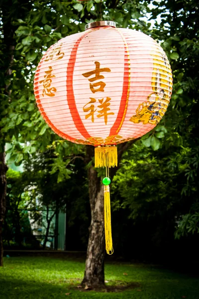 Chinesische Lampe — Stockfoto