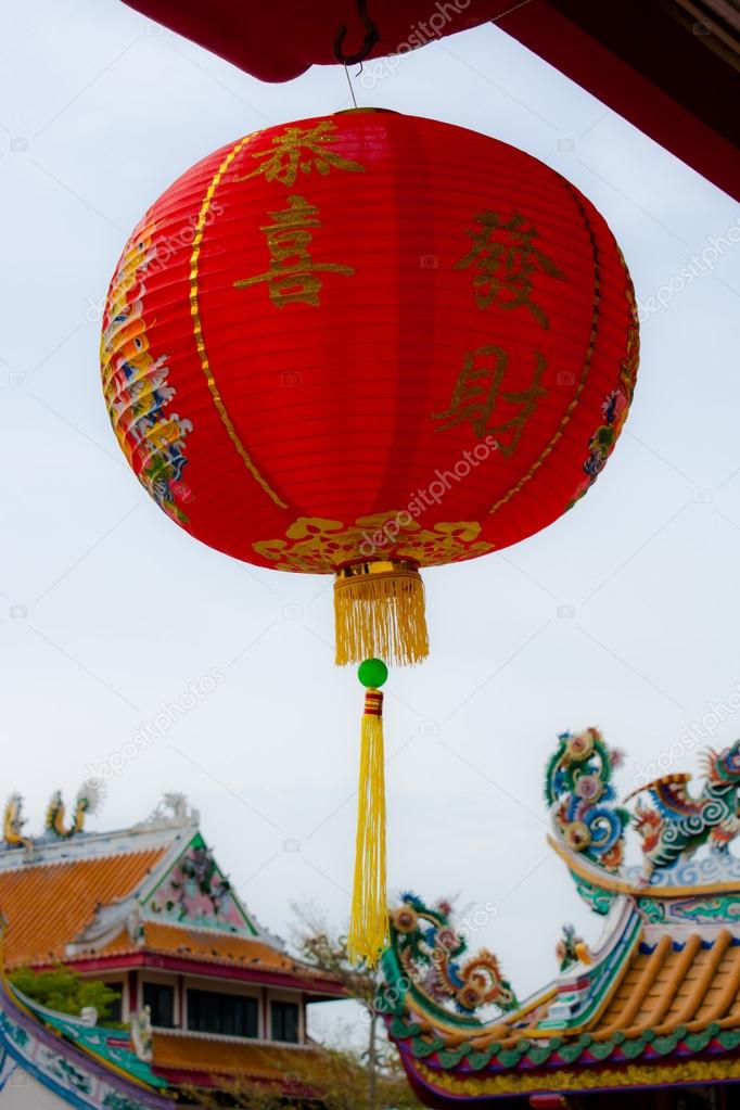 chinese lamp