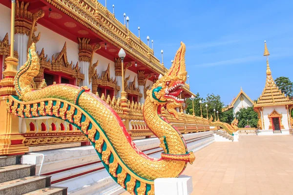 Phra Mahathat Kaen Nakhon yılan