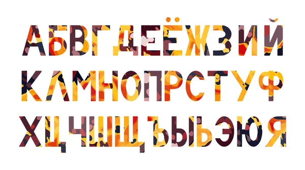 Кириличні Великі Букви Алфавіту Абктні Літери Різних Дизайнів Абк Шрифт — стоковий вектор