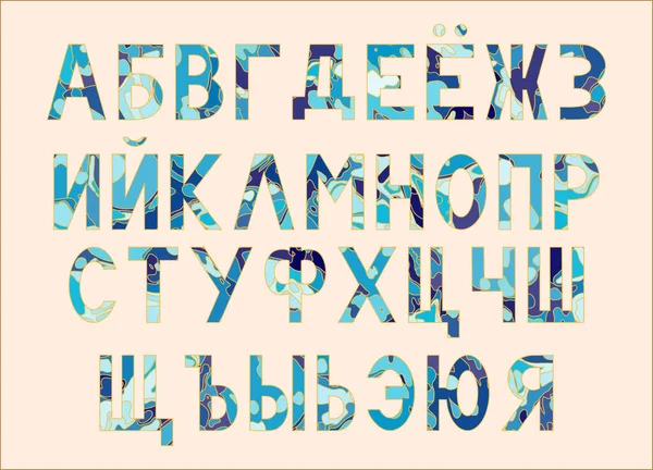 Letras Alfabéticas Maiúsculas Cirílicas Abc Letras Para Design Diferente Abc — Vetor de Stock