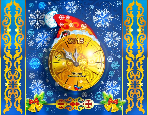 Horas relógio, ano novo, flocos de neve, cristais, magia, cristais do céu, zhvezdy asterisco Natal, floco de neve cazaque, férias de inverno, natal, simetria, novo conto de Natal ll — Vetor de Stock