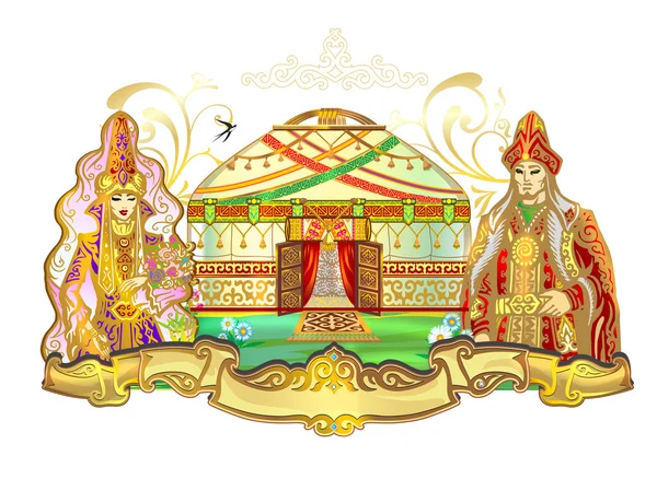 Новобрачные, свадебная церемония, жених и невеста, казахская традиция Стоковая Иллюстрация