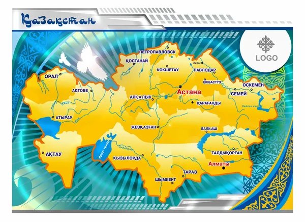 Казахстан — стоковый вектор