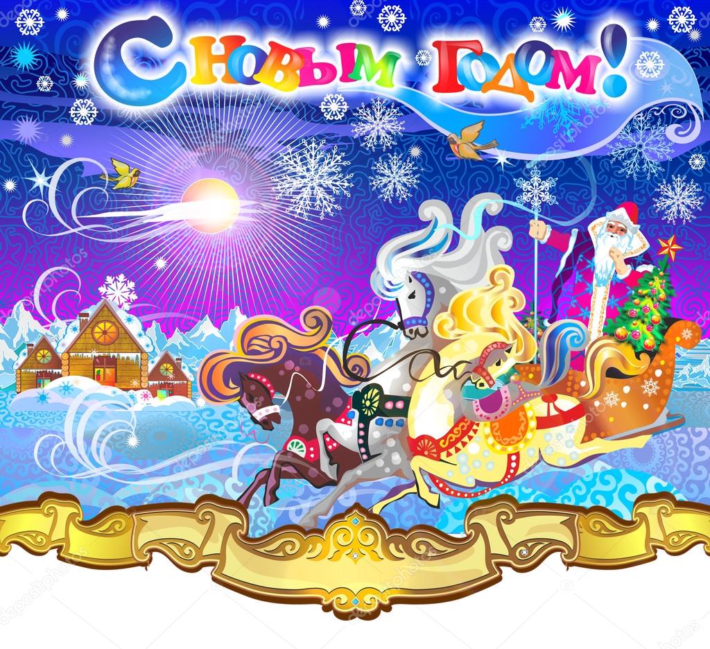 Three horses carriage with Santa Claus