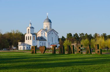 St. Alexander Nevsky, Gomel, Beyaz Rusya, kilise