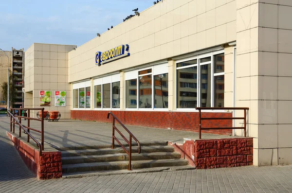 Shop Euroopt on street of Sviridov 15, Gomel, Belarus — Stock Photo, Image