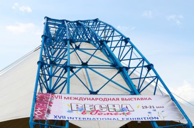 Bilgi poster kapalı spor inşaat, Gomel, Beyaz Rusya