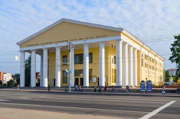 National Academic Drama Theater is vernoemd naar Jakoeb Kolas, Vitebsk — Stockfoto