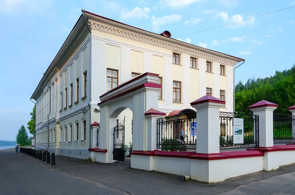 Museo del Paisaje, Ples, Rusia — Foto de Stock