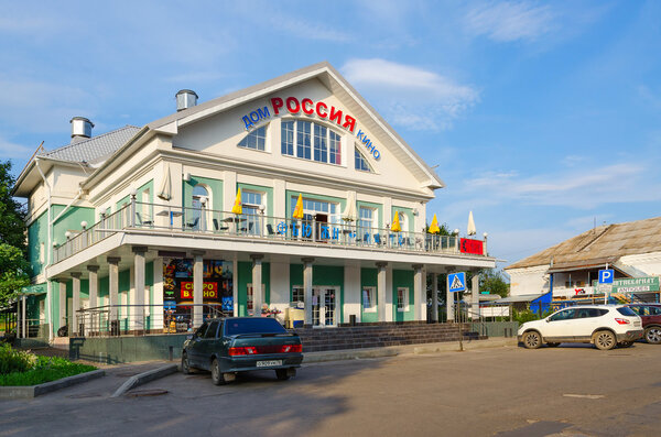 Дом кино "Россия", Углич
