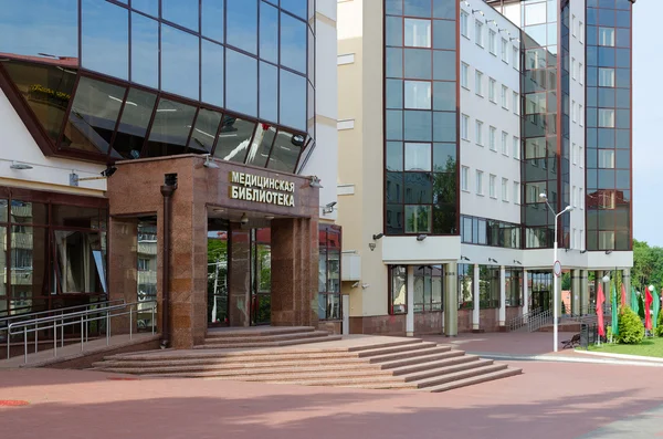 Biblioteca Médica e habitação morfológica da Universidade Médica Estadual de Vitebsk, Bielorrússia — Fotografia de Stock