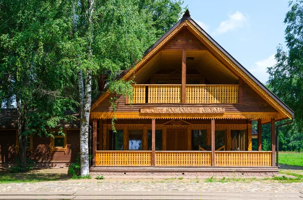 Kostroma Arquitectura-Etnografía y Paisaje Museo-Reserva Kostromskaya Sloboda — Foto de Stock