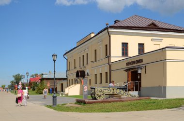 Sviyazhsk Tarihi Müzesi