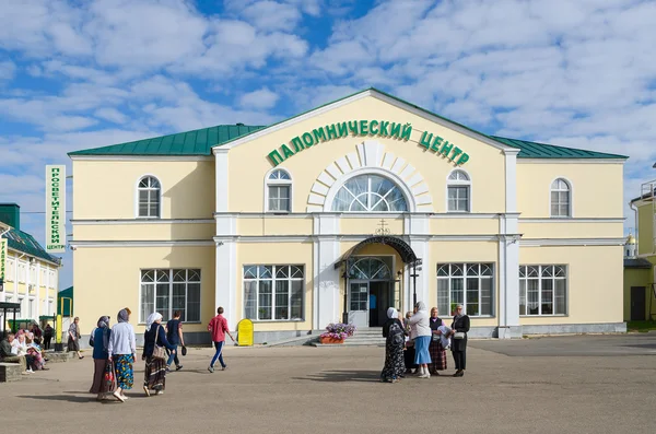 Pilgrimsfärd center på Holy Trinity Seraphim-Diveevo kloster, Diveevo, Ryssland — Stockfoto