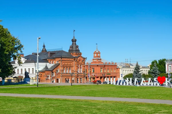 Edifícios da Cidade Duma e Poupança Banco da Rússia, Vladimir — Fotografia de Stock