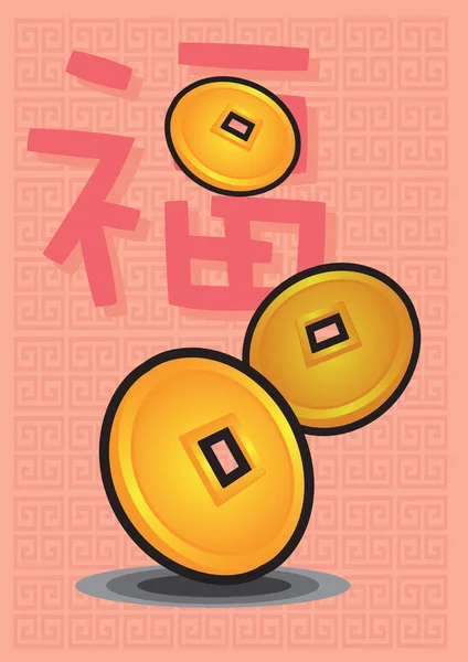 Ilustración de vectores de monedas antiguas orientales para el año nuevo chino — Vector de stock