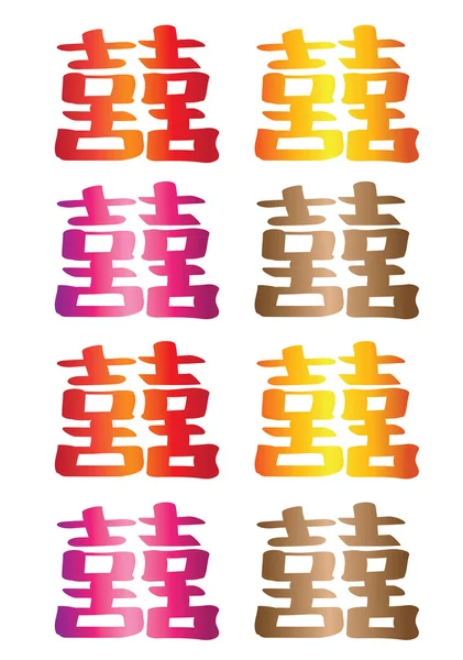 Vektör Illustrati geleneksel çifte mutluluk Çince karakter — Stok Vektör