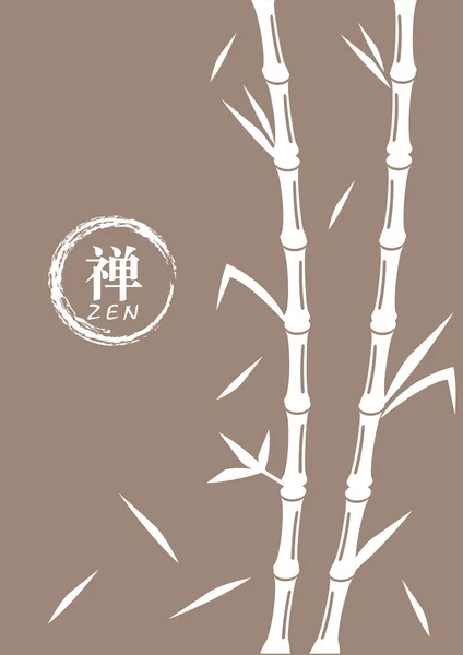 Bambu vektor Illustration med religiösa Zen Symbol — Stock vektor