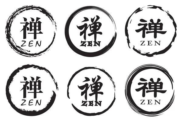 Koło Zen Symbol wektor wzór Ilustracja Stockowa