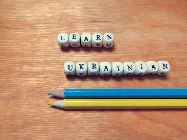 Resim yazısı boncuk - öğrenmek Ukrayna ve renkli kalemler — Stok fotoğraf