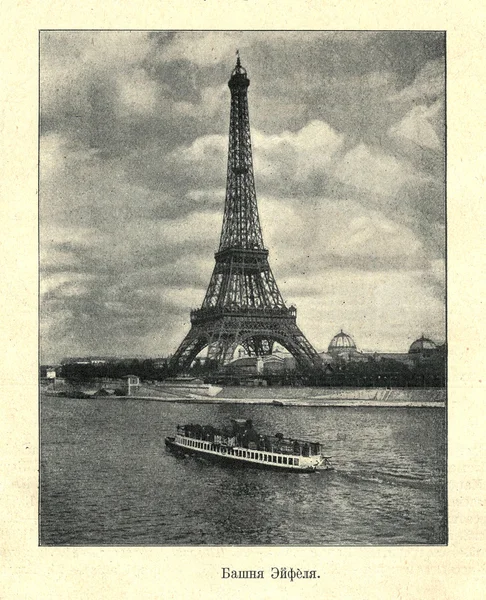 Eiffelturm in paris.vintage postkarte — Stockfoto
