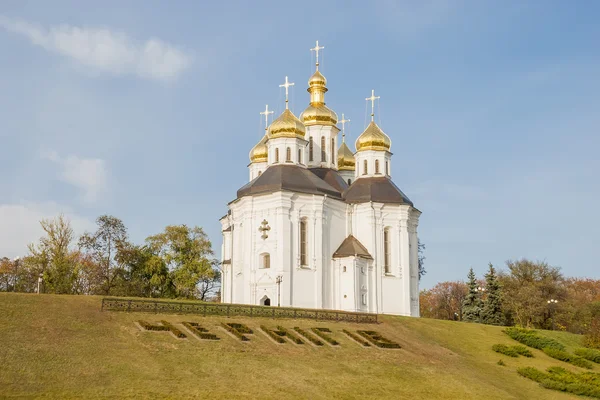 Catherine εκκλησία, Τσέρνιγκωφ, Ουκρανία — Φωτογραφία Αρχείου