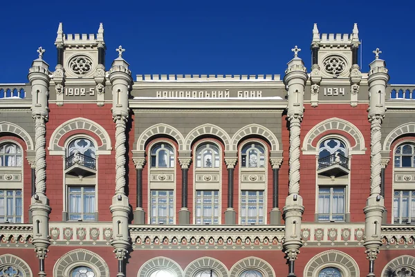 Construction de la banque nationale d'Ukraine — Photo