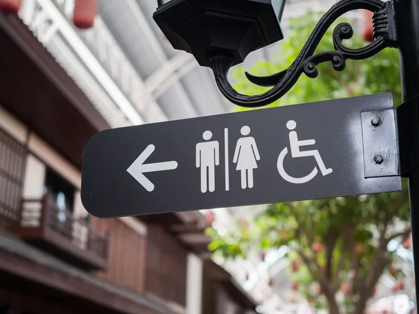 Public restroom signs — Stock Photo, Image