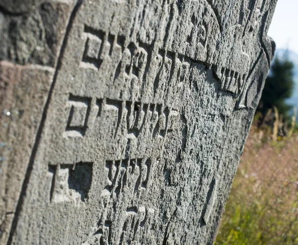 Gravestone in the old Jewish cemetery in the Ukrainian Carpathia — Stock Photo, Image