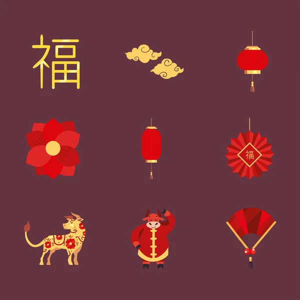 Nouvelle année chinoise 2021 icônes collection vectoriel design — Image vectorielle