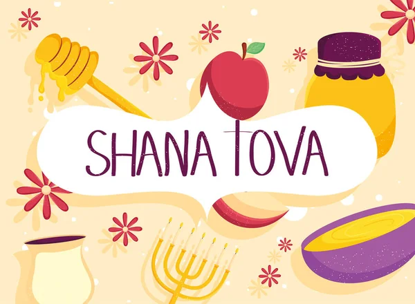 Shana tova message — Image vectorielle