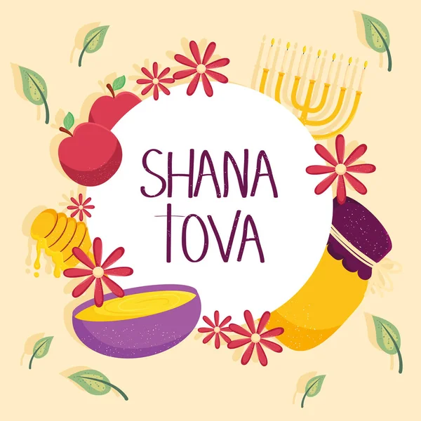 Lettrage shana tova — Image vectorielle