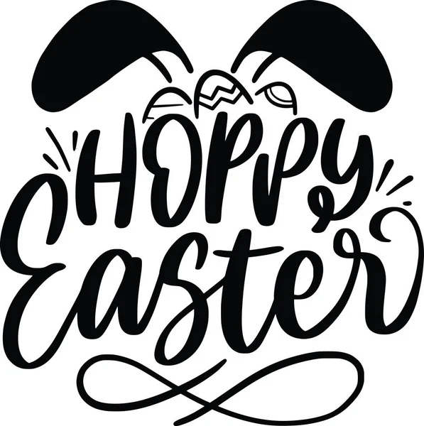 Trade Brother Eggs Bunny Easter Lettering Cytaty Motywacyjne Inspirujące Powiedzenia — Zdjęcie stockowe