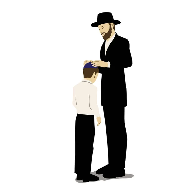 一位信仰东正教的犹太父亲 身穿黑色西服 头戴黑色帽子 向他的儿子打招呼 他把手放在盖着头巾的基帕杯男孩的头上 — 图库矢量图片