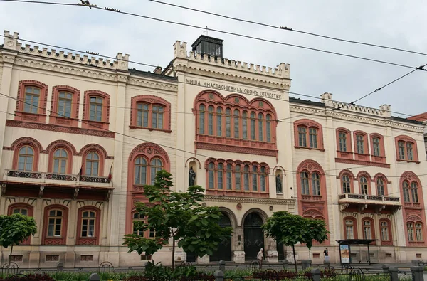 Belgrad, Sırbistan, 2007. Sırp başkentinin mimarisi.