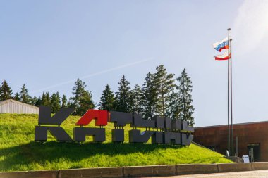 Katyn, Smolenskaya oblast, Rusya - 08 22 2020: Katyn katliamının kurbanlarının isimlerinin yazılı olduğu plaketler