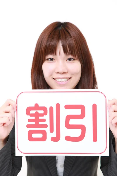 Affärskvinna håller en anslagstavla med frasen rabatten i Kanji — Stockfoto