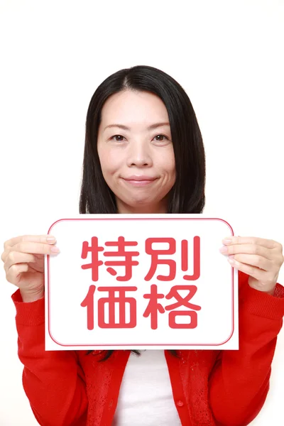 Vrouw met een message board met het zinsdeel aanbieding in Kanji — Stockfoto