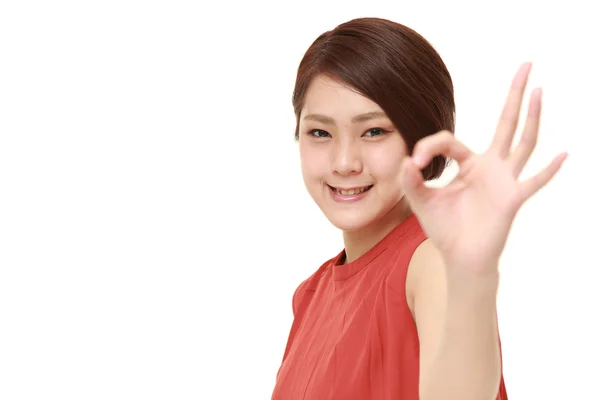 日本女人表现完美标志 — 图库照片