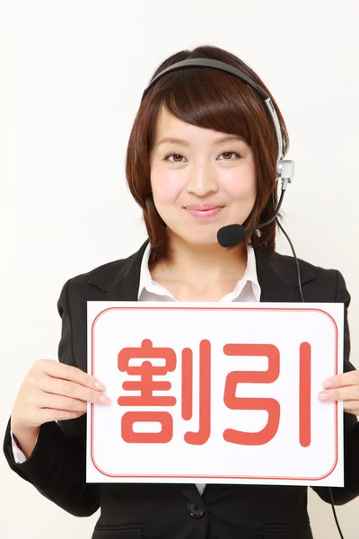 Discount in KANJI — Stock Photo, Image