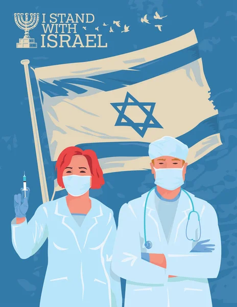 Mladý Tým Nemocničních Lékařů Lékař Kliniky Pozadí Národní Vlajky Izraele — Stockový vektor