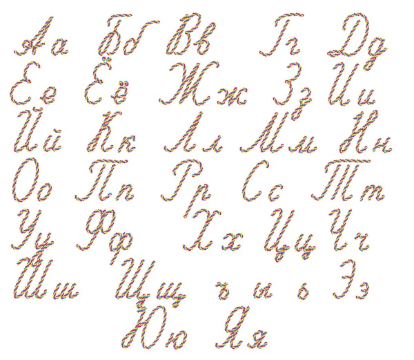 Alphabet russe tiré d'une corde multicolore, composée de grandes et petites lettres — Image vectorielle